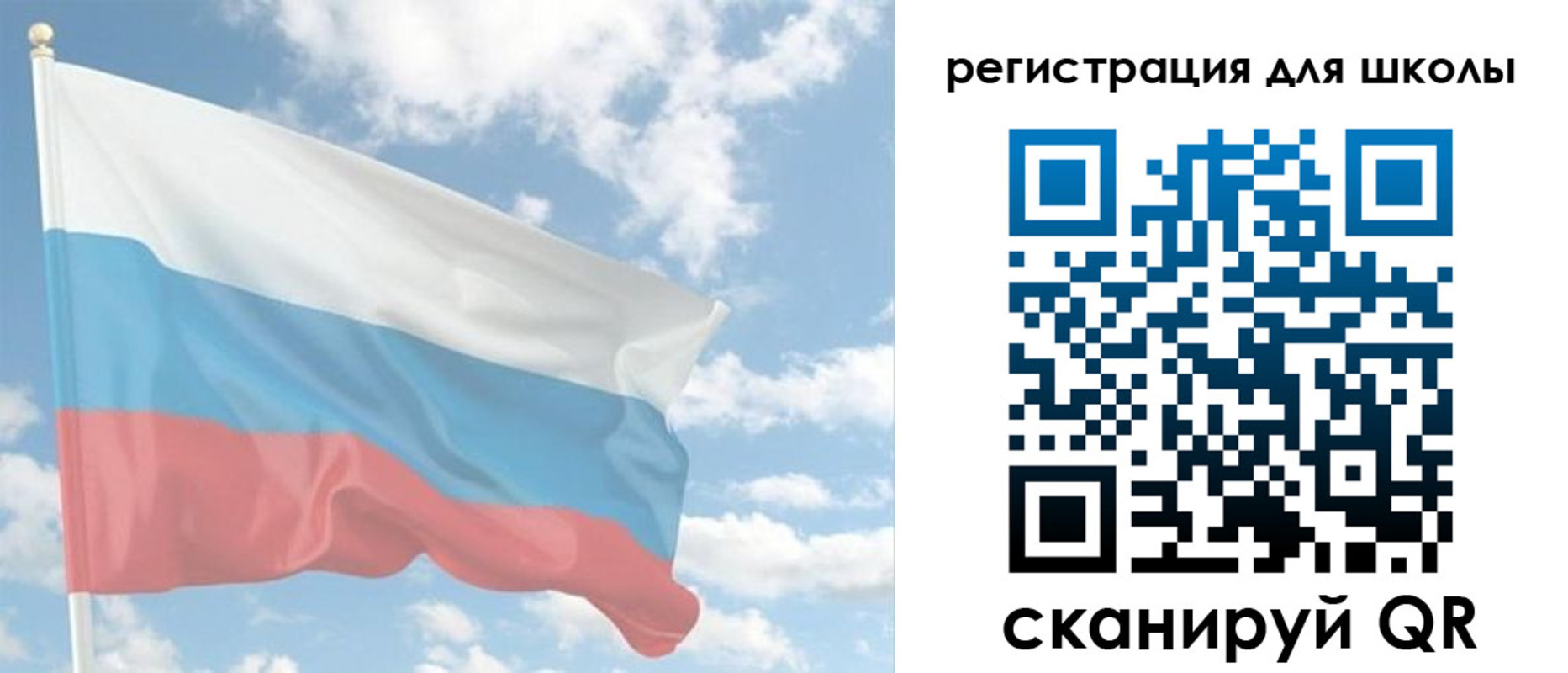 прописка для работы в Ростове