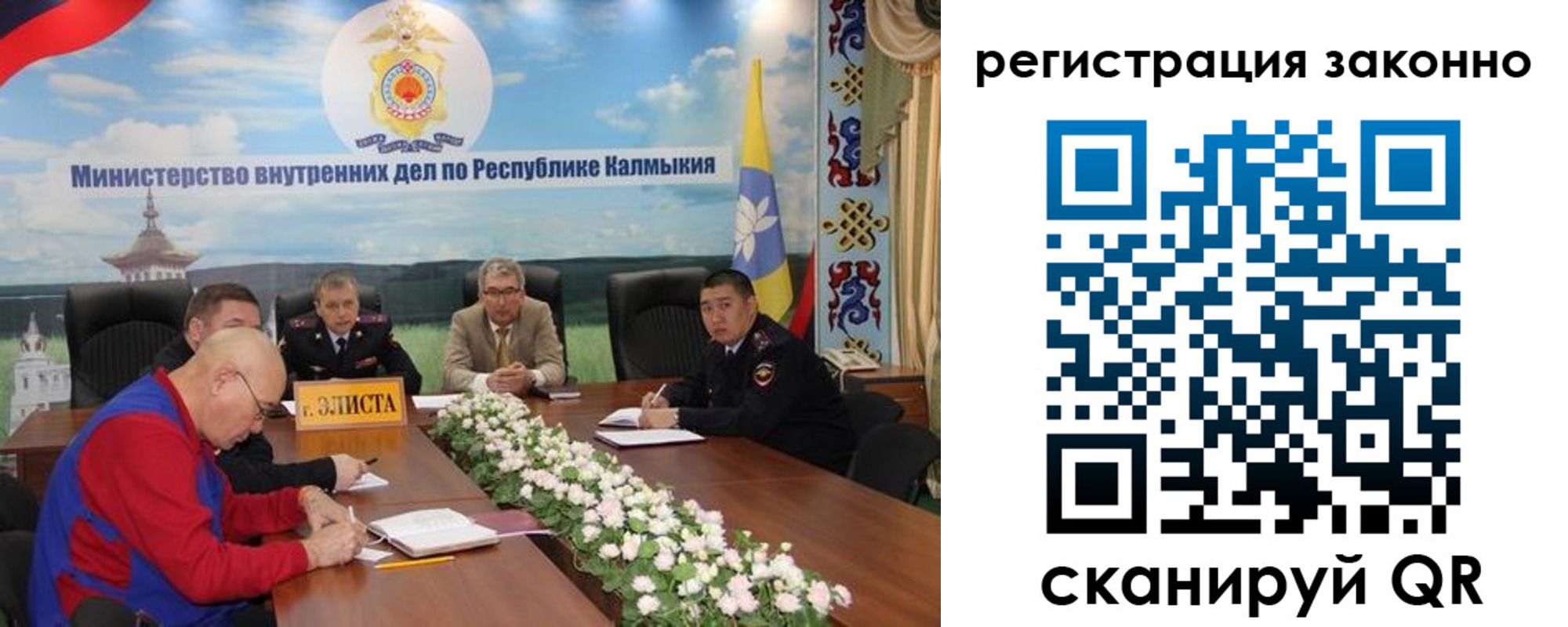прописка в квартире в Ростове