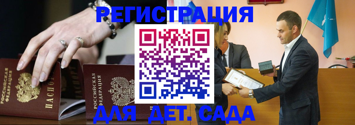 временная регистрация 2025 в Ростове