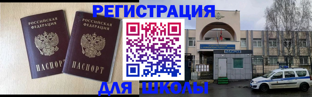 временная регистрация гарантия в Ростове