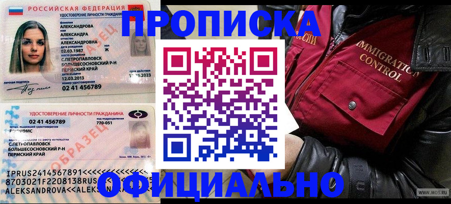 временная регистрация госуслуги в Ростове
