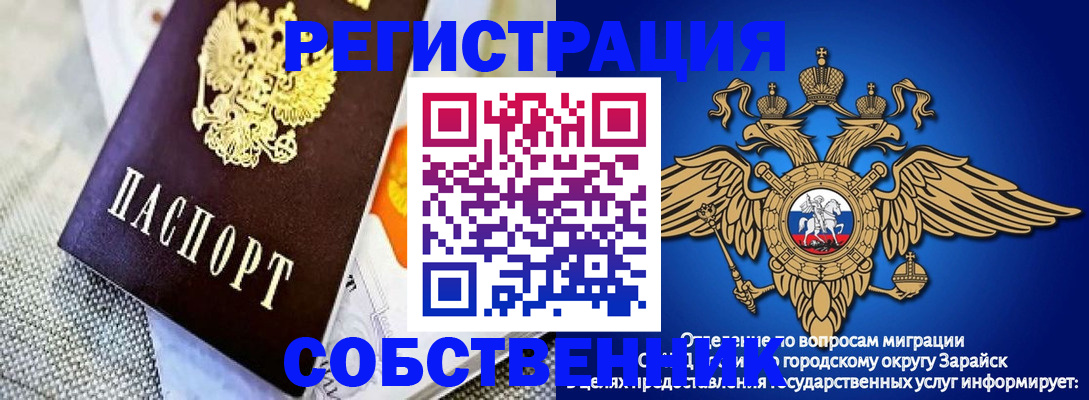 временная регистрация госуслуги в Ростове